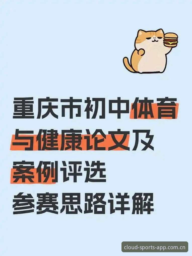 云体育平台入口最新动态：v1.3.0版本核心技术评测与使用指南